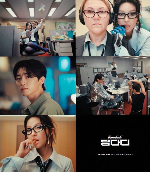 알티(R.Tee)의 ‘담다디(DAMDADI)(feat. SOYEON(소연) of i-dle)’ 뮤직비디오 캡처. 뉴스1