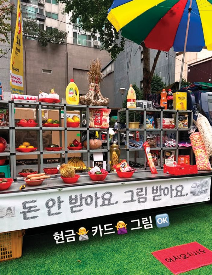 돈 대신 그림을 지불하는 동대문만물미술트럭. 인스타그램 ‘geunsungc’ 계정 캡처