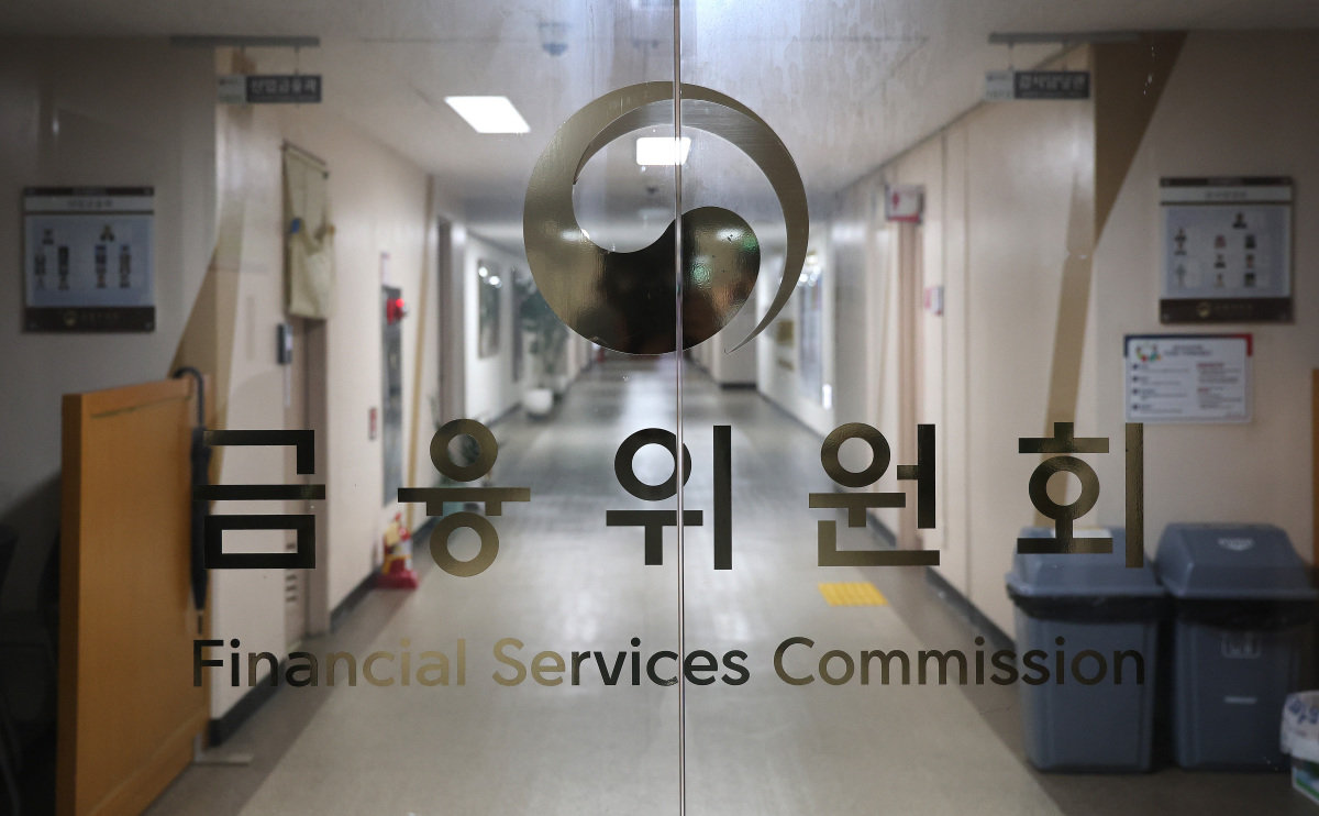 서울 종로구 정부서울청사 금융위원회 사무실. 뉴스1