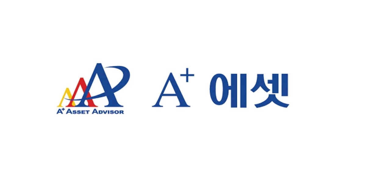 에이플러스에셋어드바이저 로고. 에이플러스에셋어드바이저 제공