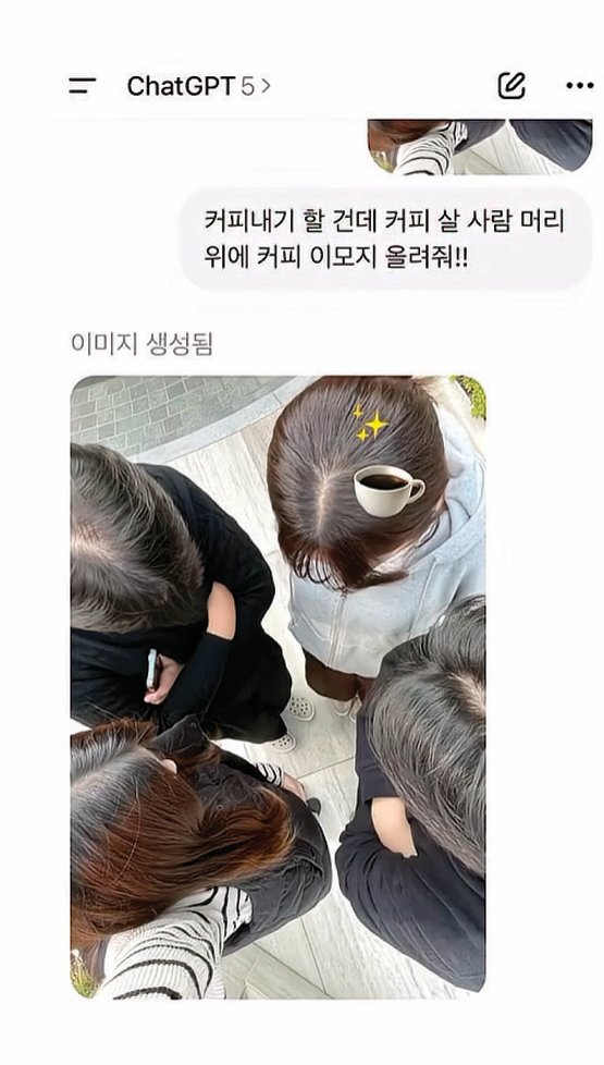 챗GPT로 커피 내기를 하는 직장인들. 현대엔지니어링 유튜브 채널 ‘HEC TV’ 캡처