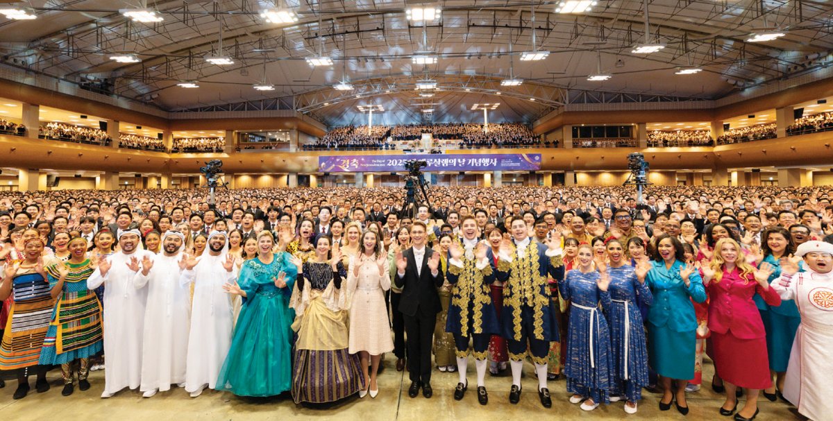 미국, 브라질, 아랍에미리트(UAE) 등 세계 21개국에서 한국을 찾아온 하나님의 교회 83차 해외성도방문단과 한국 신자들이 글로벌 문화행사가 끝난 뒤 기념 촬영을 하고 있다. 홍중식 기자