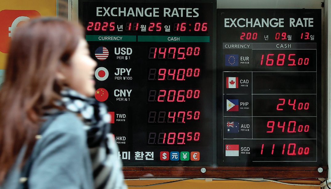 11월 25일 서울 중구 명동 한 환전소에 각국 화폐 환율이 표시돼 있다. 뉴스1