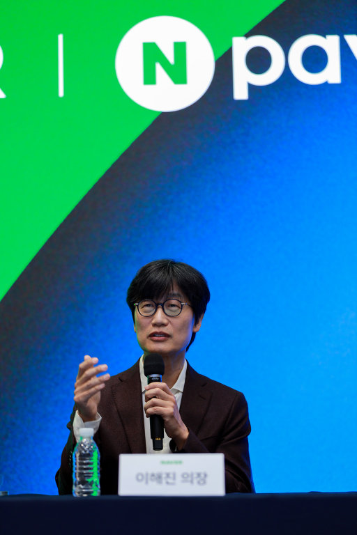이해진 네이버 이사회 의장이 11월 27일 네이버와 두나무의 공동 기자회견에서  발언하고 있다. 두나무 제공