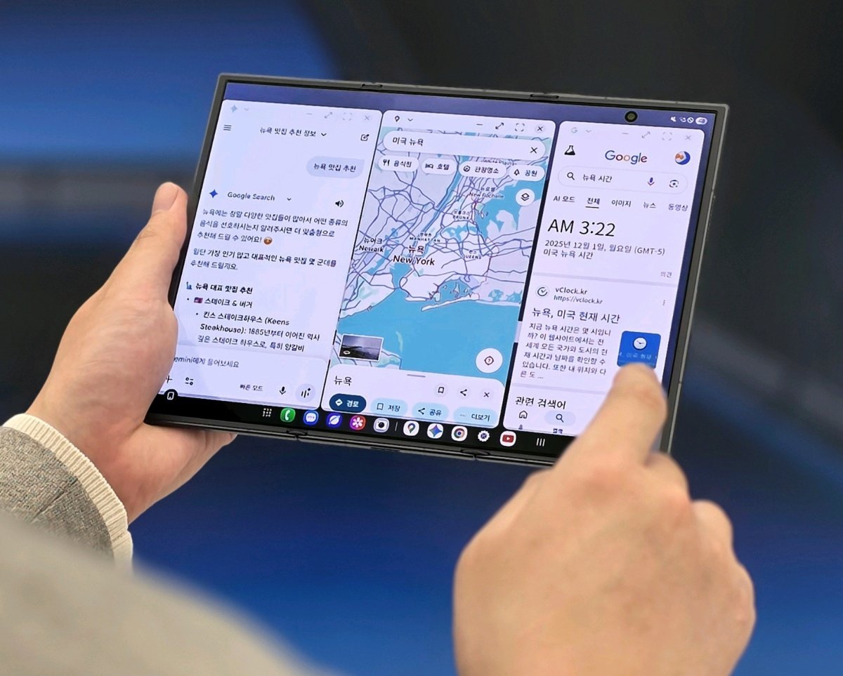 삼성전자 ‘갤럭시Z 트라이폴드’ 사용자가 애플리케이션 3개를 동시에 구동하고 있다. 삼성전자 제공