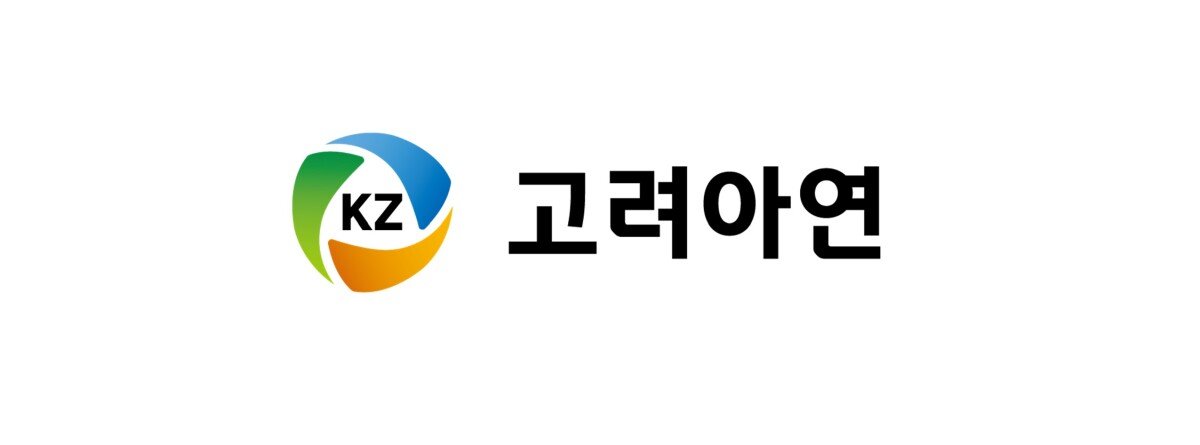 비철금속 제련 기업 고려아연 로고. 고려아연 제공