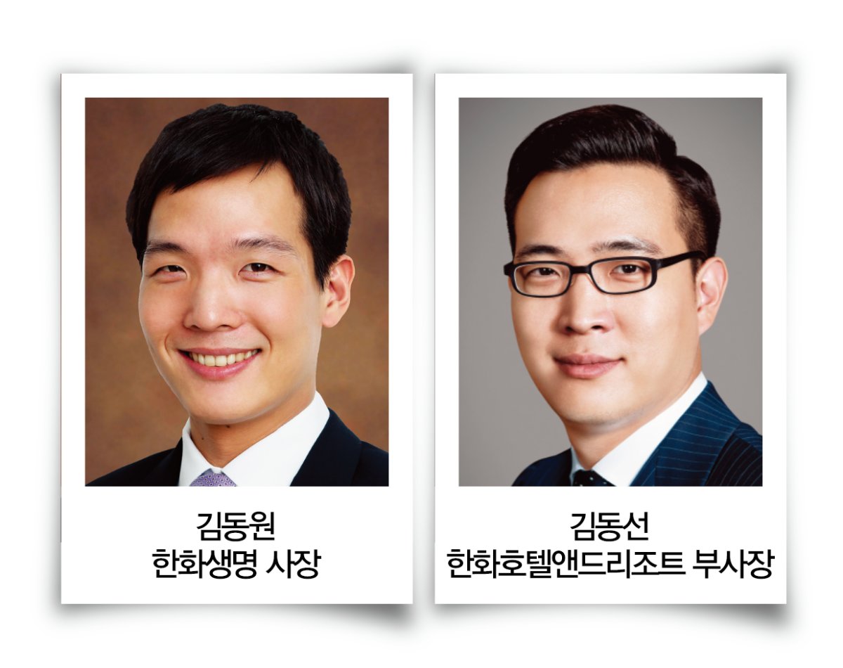 한화家 3세인 김동원 한화생명 사장과 김동선 한화호텔앤드리조트 부사장이 총액 1조1000억 원 규모의 한화에너지 지분 매각을 발표했다. 동아DB
