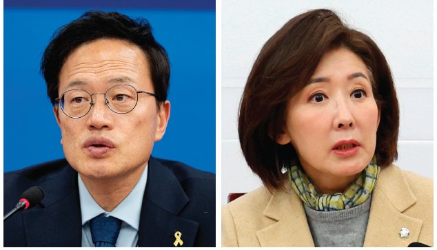 민주당 박주민 의원(왼쪽)과 국민의힘 나경원 의원. 뉴스1·뉴시스