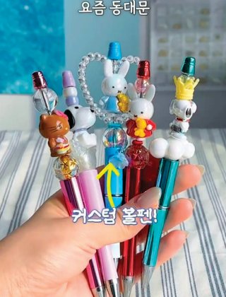 Z세대 사이에서 유행하는 볼펜 꾸미기. 틱톡 ‘@each.story’ 계정 캡처 