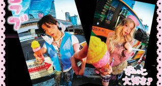 2000년대 초반 유행했던 ‘갸루’ 문화가 다시 유행하고 있다. 유튜브 채널 ‘토모토모’ 캡처 