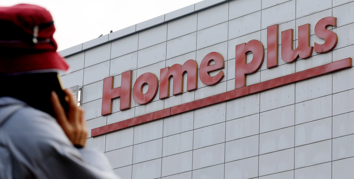 기업회생 절차가 연장된 홈플러스 매장. 홈플러스는 지난해 3월 기업회생 절차를 개시했다. 뉴스1