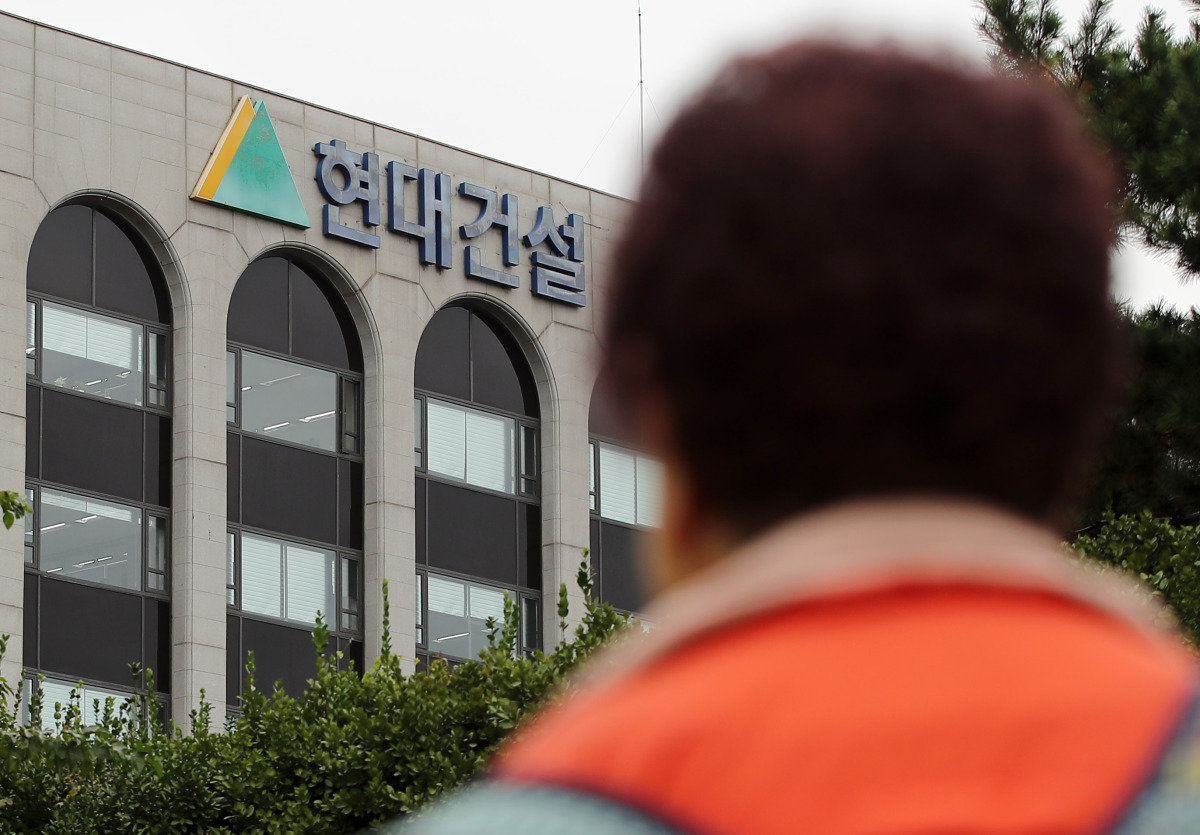 서울 종로구 현대건설 계동사옥. 뉴스1