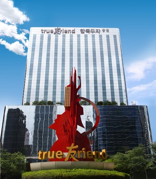 3월 5일 한국투자증권 모바일트레이딩시스템(MTS)에서 일부 퇴직연금 계좌의 잔고 금액 및 보유 수량이 실제와 다르게 표시되는 오류가 발생했다. 사진은 서울 영등포구 한국투자증권 본사. 한국투자증권 제공