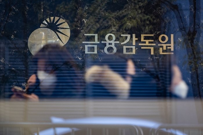 증권사 MTS 오류가 잇달아 발생하자 금융감독원은 3월 9일 자본시장 유관기관 IT(정보기술) 담당 임원들과 긴급 간담회를 가졌다. 뉴스1 