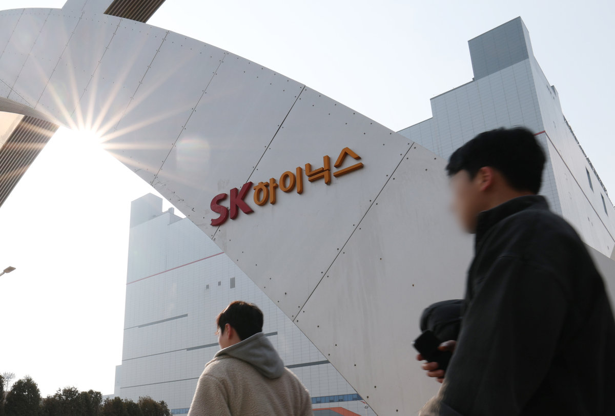 경기 이천시 SK하이닉스 본사. 뉴스1