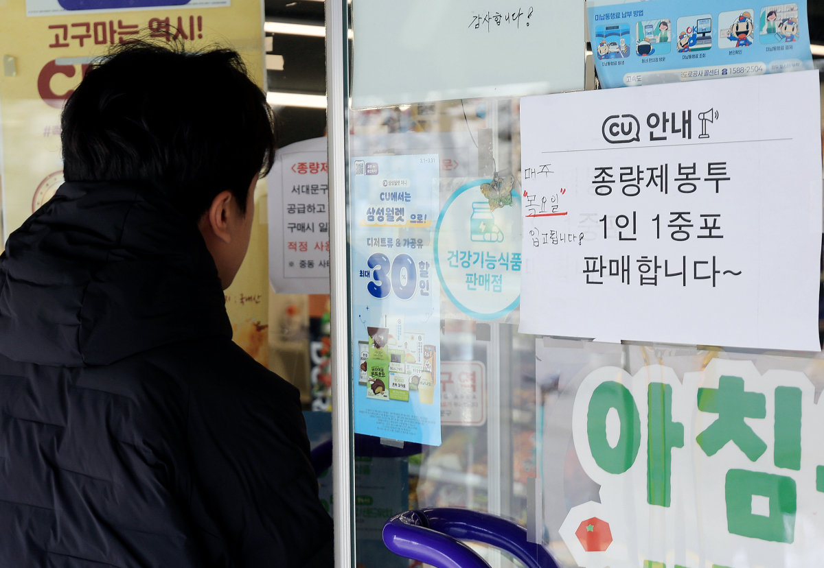 4월 3일 중동 사태 장기화로 나프타 등석유화학 제품 수급 문제가 지속되면서 서울 시내 편의점에 종량제 봉투 구매 개수 제한 관련 안내문이 붙어 있다. 뉴스1
