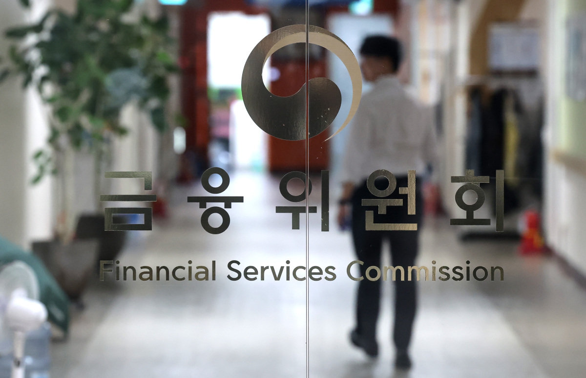 정부서울청사 금융위원회 사무실. 뉴스1