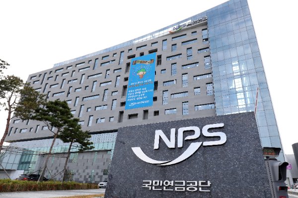 국민연금기금운용본부가 위치한 전북 전주 국민연금공단 본사. 뉴스1