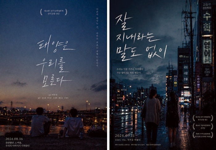 챗GPT ‘이미지 2.0’으로 만든 영화 포스터들. 챗GPT 생성 이미지