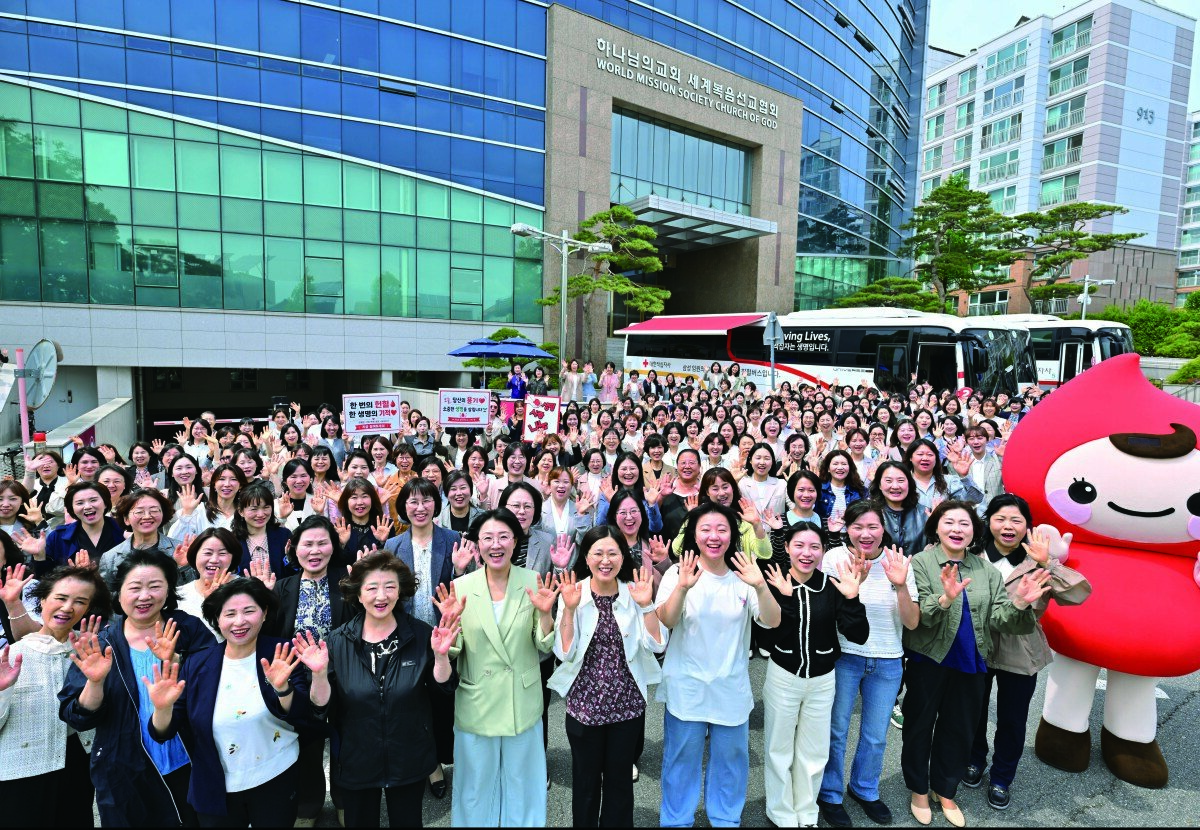 경기 성남시 ‘새예루살렘 판교성전’에서 5월 7일 열린 ‘전 세계 유월절사랑 생명사랑 1905차 헌혈릴레이’에 약 550명이 참여했다.