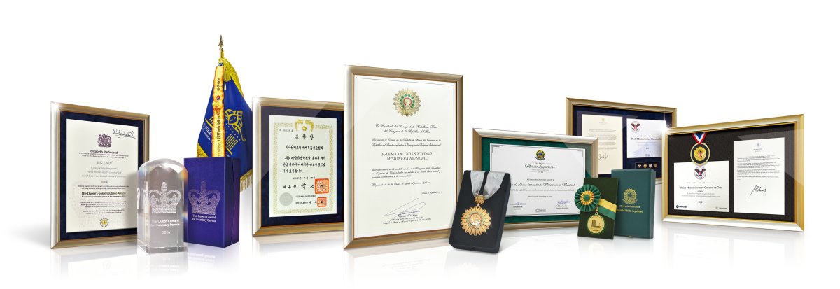 영국 여왕 자원봉사상, 대한민국 대통령 단체표창, 페루 국회 훈장, 브라질 입법공로훈장, 미국 대통령 자원봉사상 등 하나님의 교회가 세계 각국에서 받은 상들.