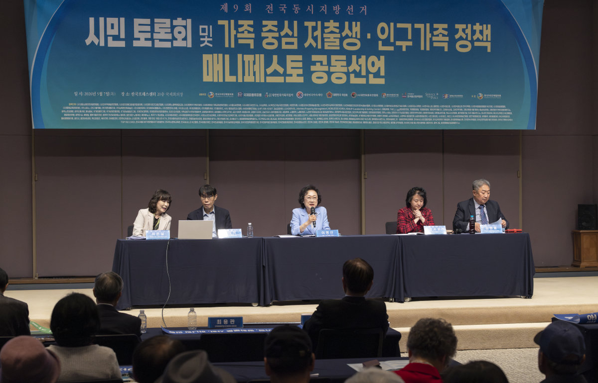 이명선 이화여대 명예교수(가운데)가 좌장을 맡은 가운데 진행된 토론회. 조영철 기자