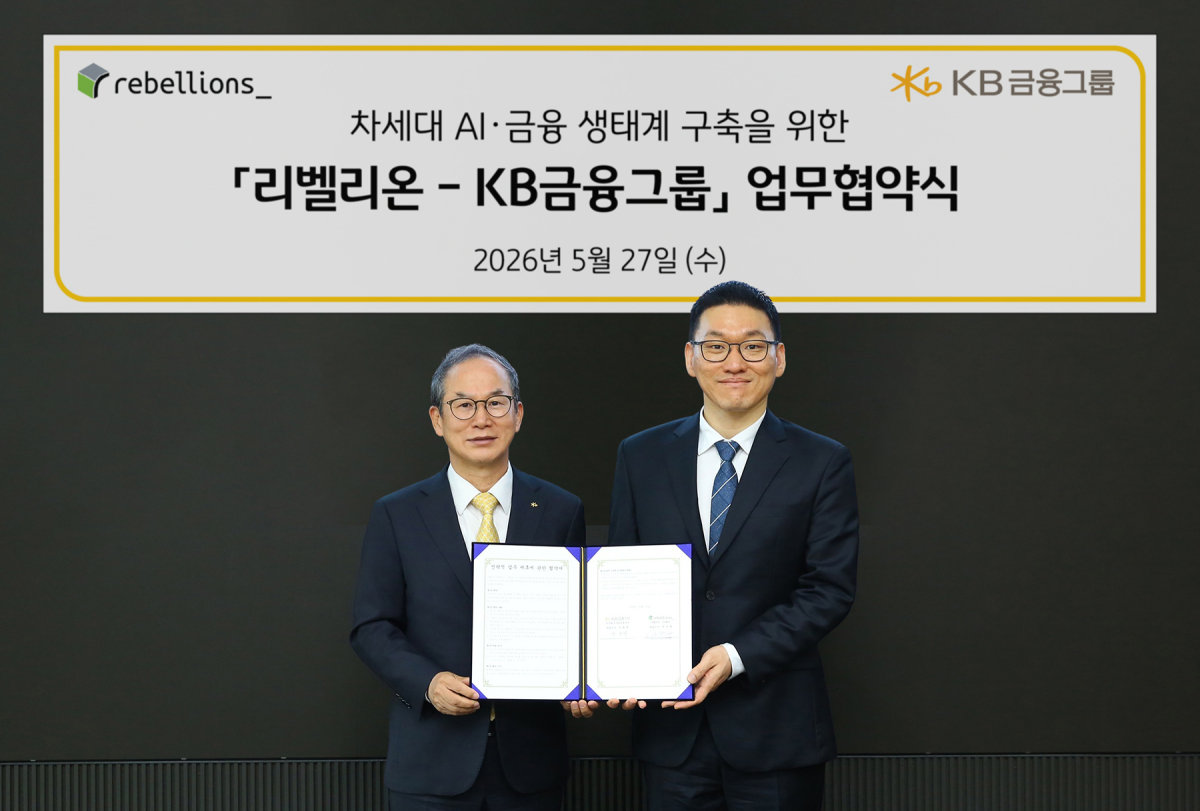 양종희 KB금융그룹 회장(왼쪽)과 박성현 리벨리온 대표가 5월 27일 서울 여의도 KB국민은행 신관에서 진행된 양사의 ‘차세대 AI·금융 생태계 구축을 위한 업무협약식’에서  기념 촬영을 하고 있다. KB금융 제공