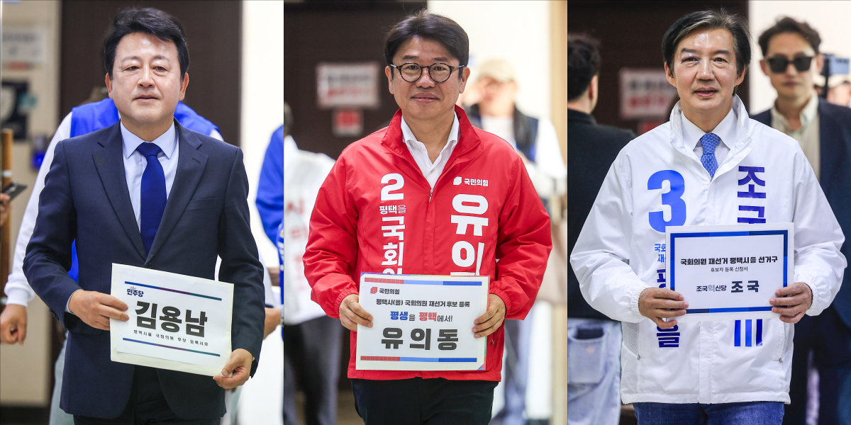 국회의원 재보궐선거 경기 평택을에 출마하는 후보들이 5월 14일 경기 평택시선거관리위원회에 후보자 등록을 하고 있다. 뉴시스