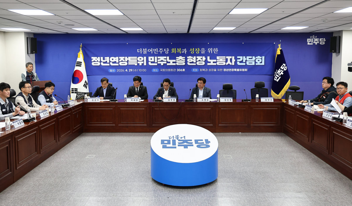 더불어민주당 ‘회복과 성장을 위한 정년연장특별위원회’가 4월 29일 서울 여의도 국회에서 전국민주노동조합총연맹 현장 노동자와 간담회를 진행하고 있다. 뉴스1