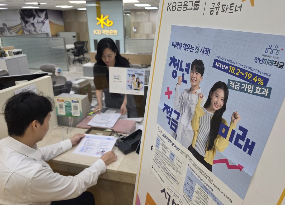 ‘청년미래적금’ 가입 신청이 시작된 6월 22일 서울 영등포구 KB국민은행  여의도본점에서 한 청년 직장인이 상담을 받고 있다. 동아DB