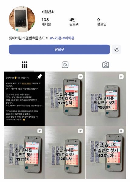 공감 가서 더 재밌는 Z세대 콘텐츠 - 뉴스 썸네일 이미지