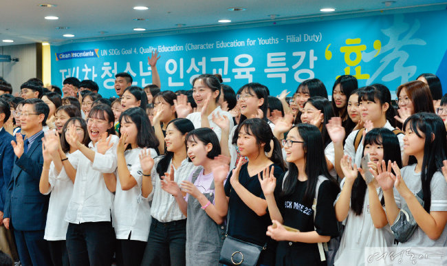 국제위러브유운동본부가 지난 8월 청소년과 학부모를 대상으로 인성교육 특강을 진행했다. 전국 6곳에서 ‘효’를 주제로 진행된 인성교육은 이 시대에 필요한 ‘新효행상’을 제시했다는 점에서 좋은 평가를 받았다.