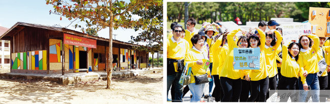 위러브유가 라오스 세폰중고등학교에 강당 및 교실 개·보수와 더불어  
물과 위생 보장을 위해 물탱크 설치, 화장실 건축도 진행했다(왼쪽).  
 지난해 새생명 사랑 가족걷기대회에서 일회용품 사용을 줄이자는
내용의 손팻말을 들고 행진하는 위러브유 회원들. 
