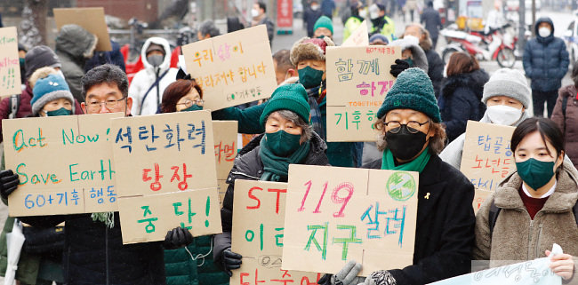 1월 19일 서울 종로구 탑골공원 앞에서 기후 위기 대응을 촉구하는 60대 이상 시니어들의 모임 ‘60+ 기후행동’ 창립식이 열리고 있다.