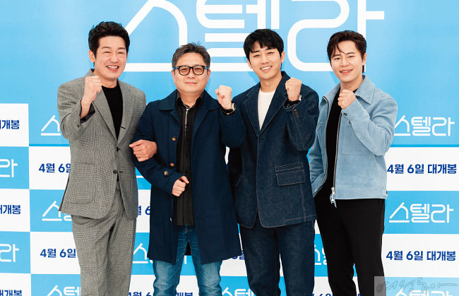 영화 ‘스텔라’ 제작보고회에 참석한 허성태와 권수경 감독, 손호준, 이규형(왼쪽부터).