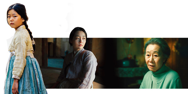 배우 전유나, 김민하, 윤여정은 ‘파친코’에서 각각 소녀, 청년, 노년 선자를 연기했다(왼쪽부터).