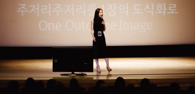 박신영 기획스쿨 이사가 대중 앞에서 강연하고 있는 모습.