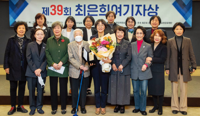 서울 중구 한국프레스센터에서 열린 제39회 최은희 여기자상 시상식.