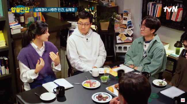 심채경 박사가 tvN 예능 프로그램 ‘알쓸인잡(알아두면 쓸데없는 신비한 인간잡학사전)’에 패널로 출연한 모습.