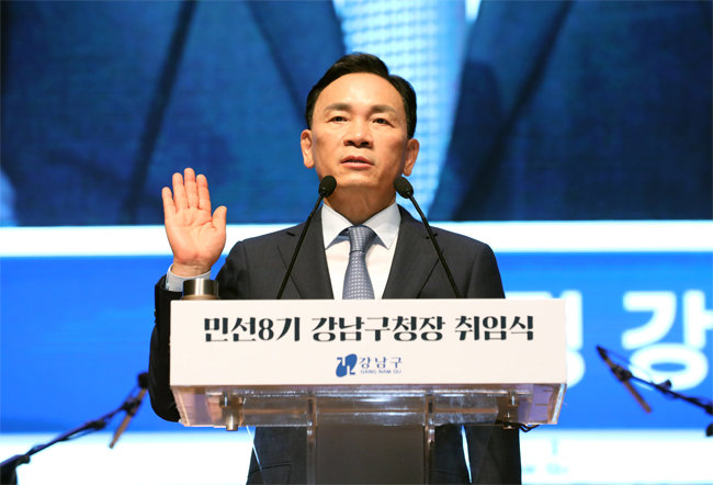 532억여 원의 재산을 신고한 조성명 강남구청장. [뉴스1]