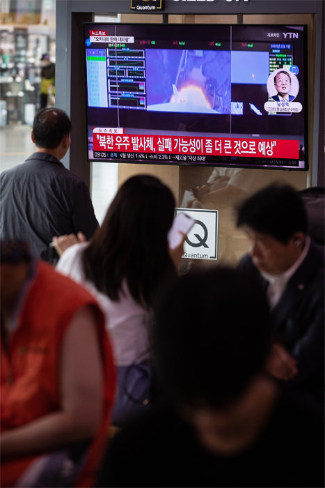 북한이 '우주 발사체'를 발사한 31일 서울역에서 시민들이 관련 뉴스를 시청하고 있다. 