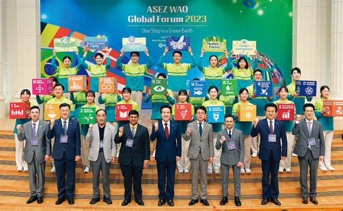 2023 ASEZ WAO 글로벌 포럼’에서 지속가능발전목표(SDGs) 달성을 주제로 퍼포먼스를 펼친 ASEZ WAO 회원들과 각계 인사들이 함께했다.