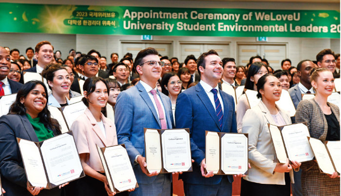 위러브유가 지난 7월 ‘대학생 환경리더 위촉식’을 열고, 한국 포함 35개국 대학생 167명을 환경리더로 위촉했다.