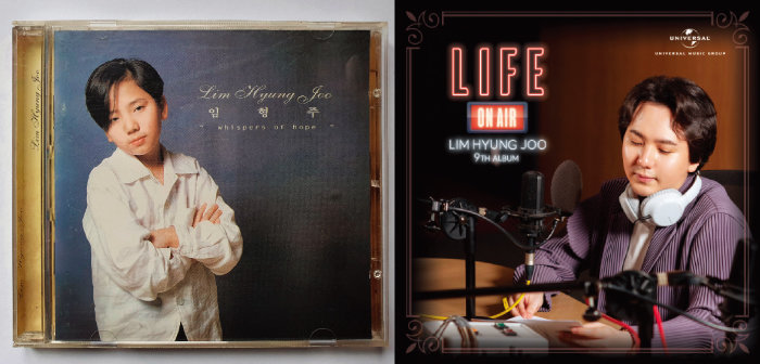 1998년 발매한 국내 데뷔 앨범(왼쪽)과 25년 뒤인 올 11월 발매한 정규 9집 ‘Life On Air’ 커버.