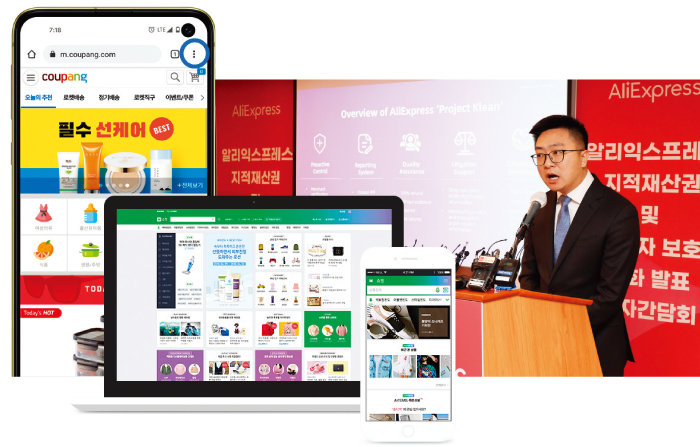 쿠팡과 네이버가 온라인 쇼핑 시장 투톱 체제를 유지하고 있다(왼쪽). 2023년 12월 레이 장 알리익스프레스 한국대표는 국내 물류센터 건립 가능성을 시사했다.