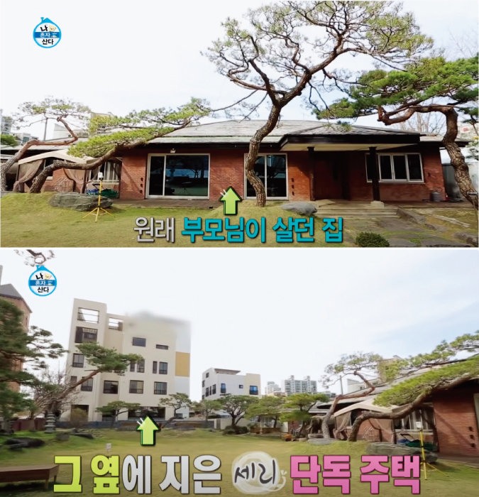 박세리 부모가 살던 정원 딸린 주택(위)과 박세리가 새로 지은 집. 모두 경매 관련 소송이 진행 중이다.