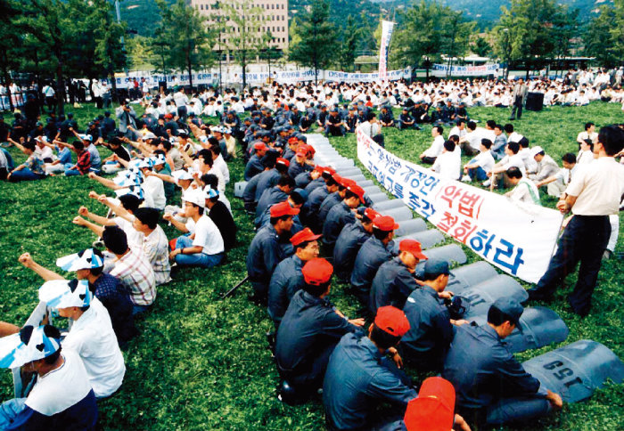 1993년 과천 정부종합청사 앞에서 한의사와 약사가 대립하고 있다. 