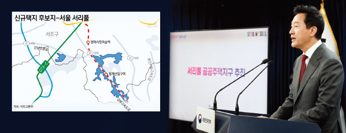 11월 5일 오세훈 서울시장은 2024년 신규 공공택지 브리핑을 진행했다.