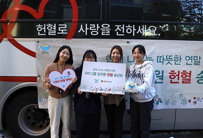 SPC그룹 임직원들이 ‘임직원 헌혈 송년회’에 참여하고 있다.