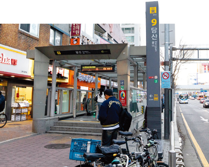 당산 래미안 4차는 지하철 2호선 및 9호선 급행 당산역과 바로 연결된다. 